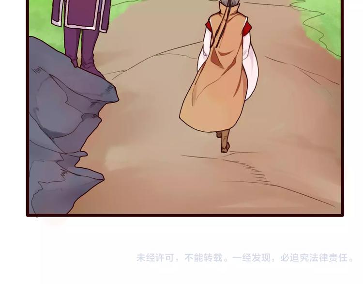 第 69 页