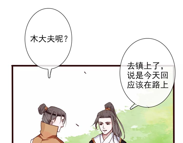 第 36 页