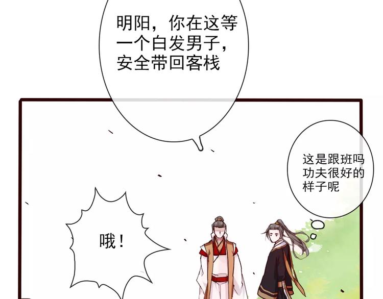 第 41 页