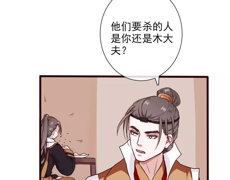 第 56 页