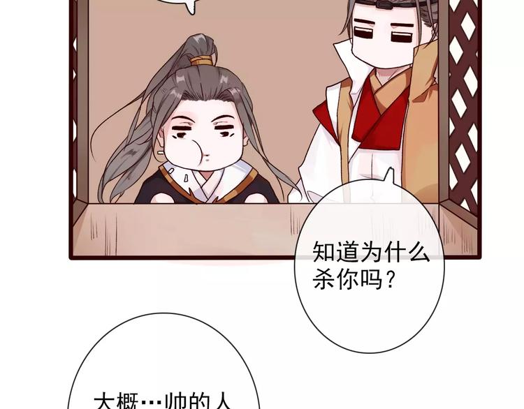 第 58 页