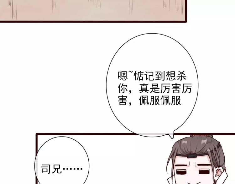 第 60 页