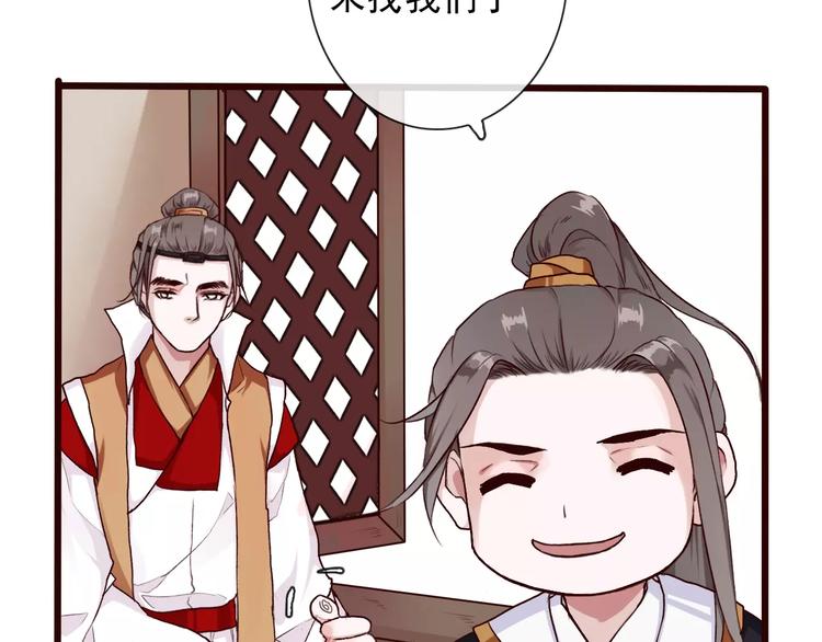 第 66 页