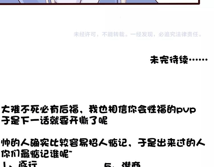 第 70 页