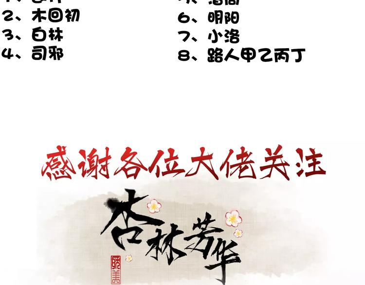 第 71 页