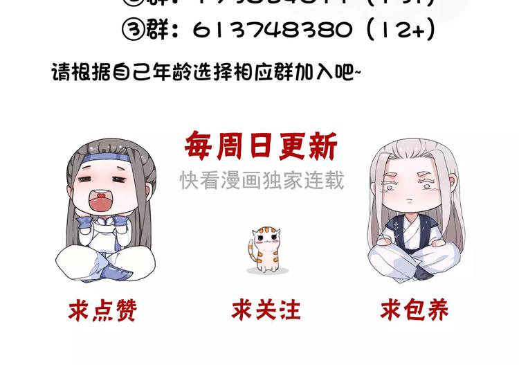 第 73 页