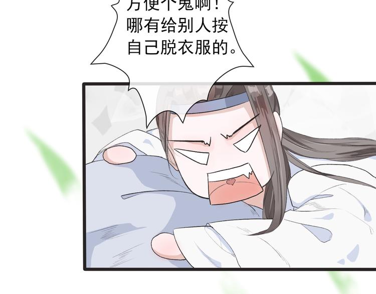第 69 页