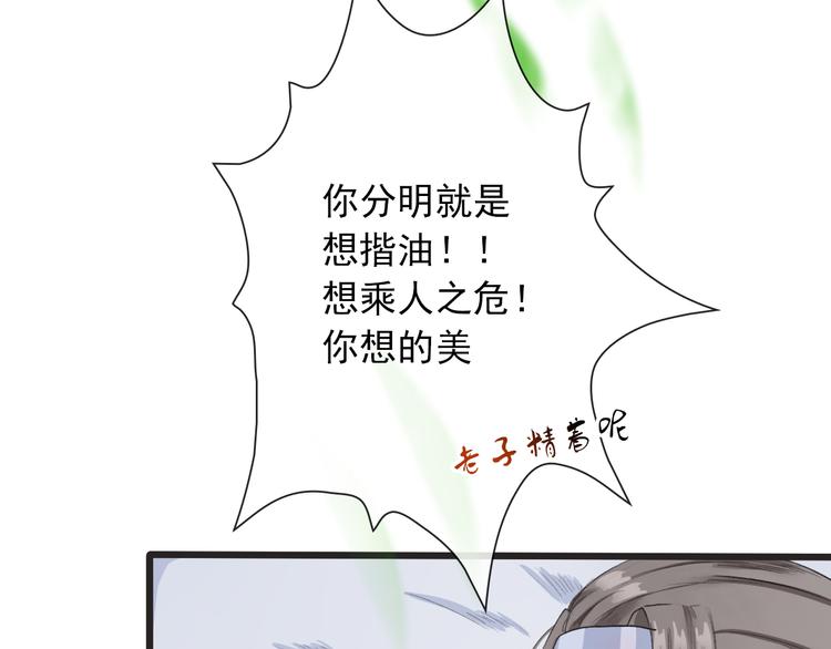 第 73 页