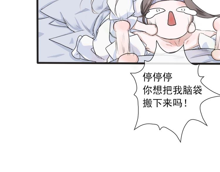 第 78 页