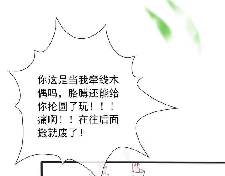 第 79 页