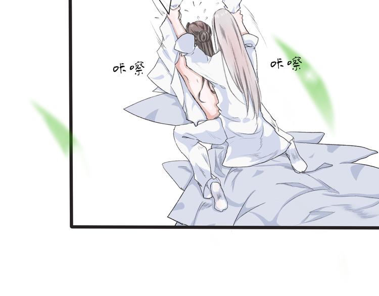 第 80 页