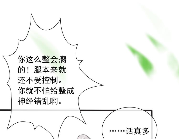 第 81 页