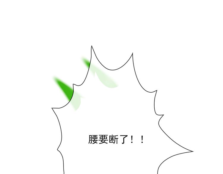 第 85 页