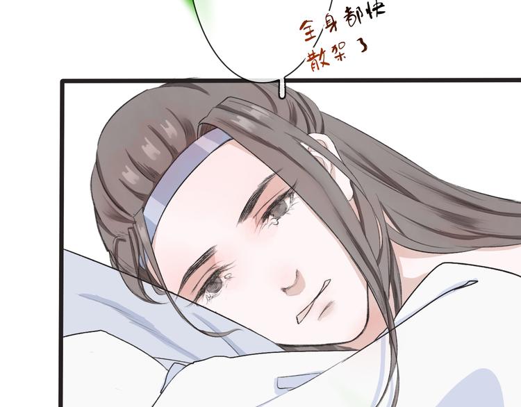 第 92 页