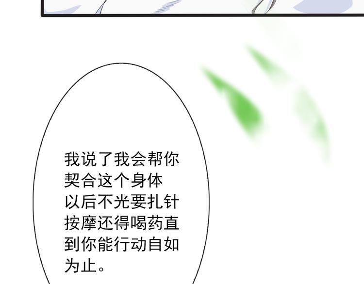 第 93 页