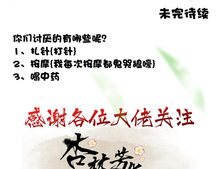 第 95 页