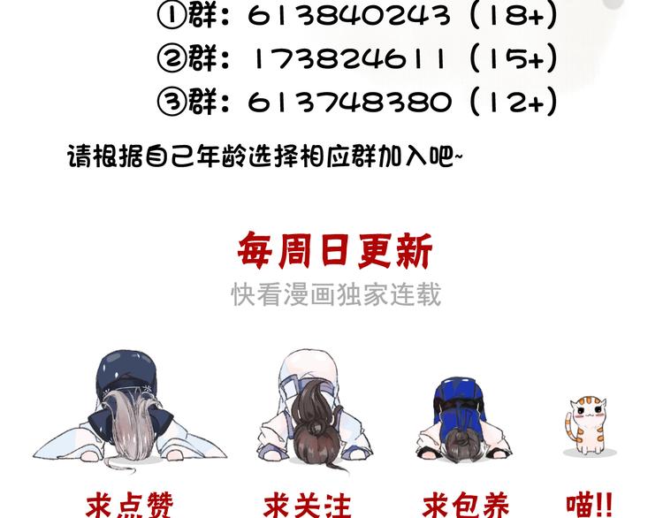 第 97 页