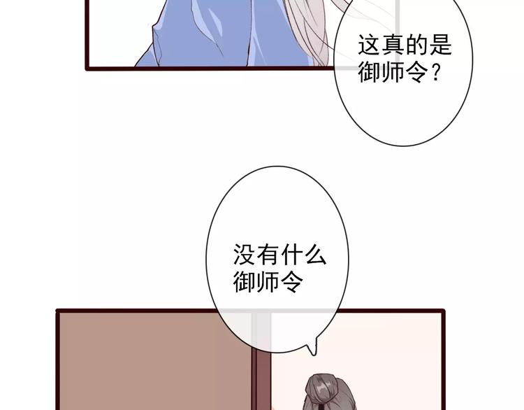 第 63 页