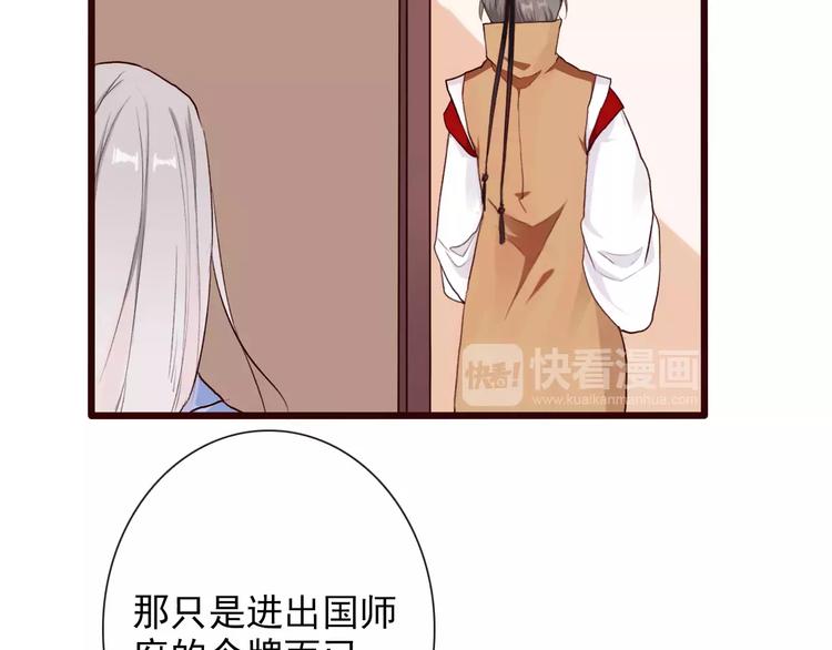 第 64 页