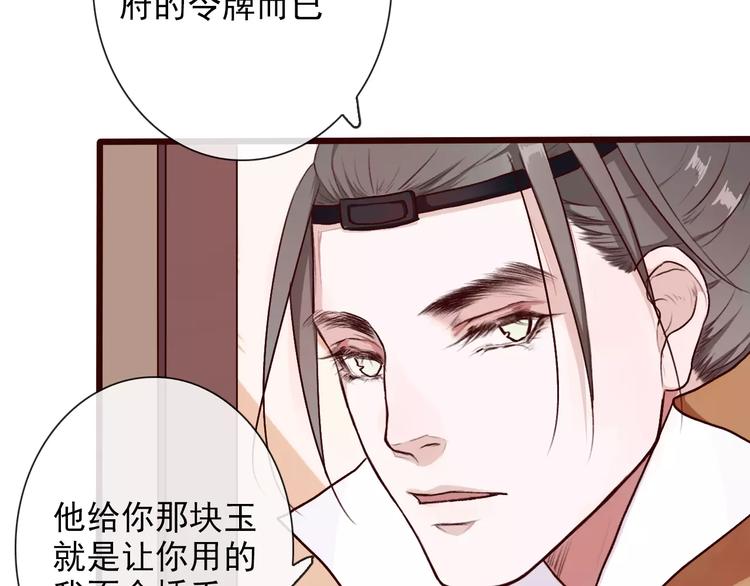 第 65 页