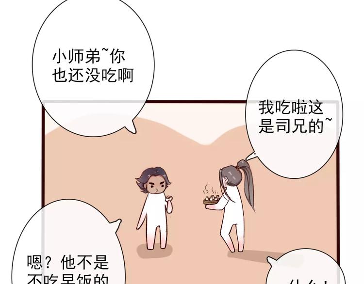 第 67 页