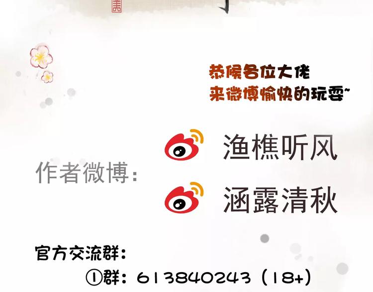 第 70 页