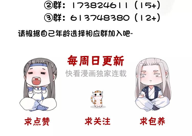 第 71 页