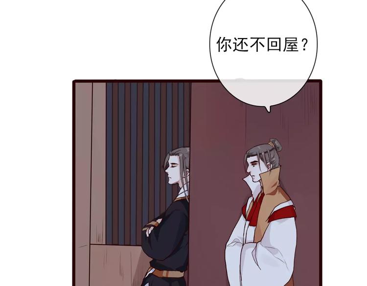 第 54 页