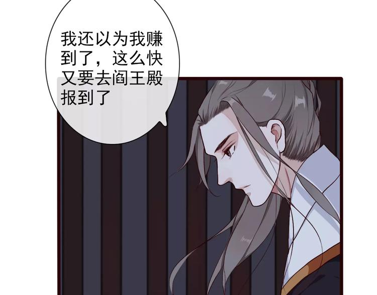 第 59 页