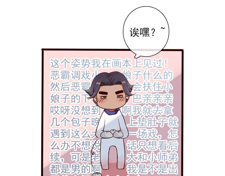 第 70 页