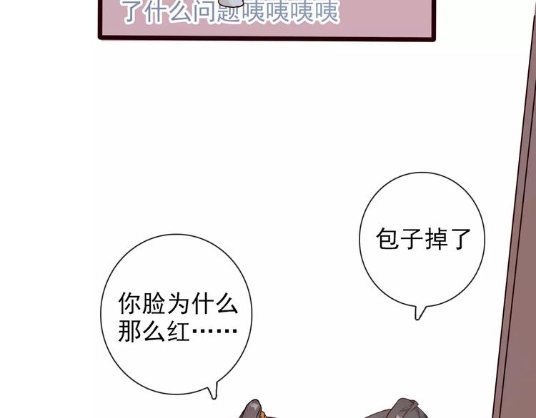 第 71 页