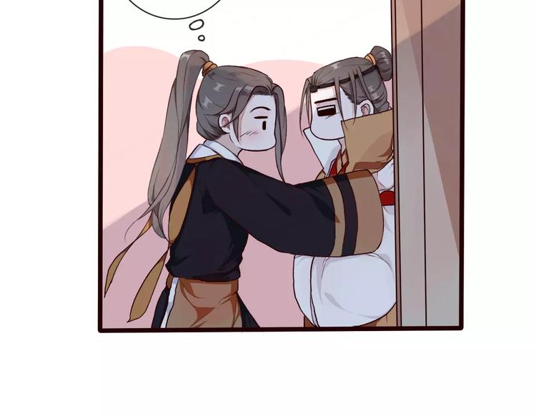 第 74 页