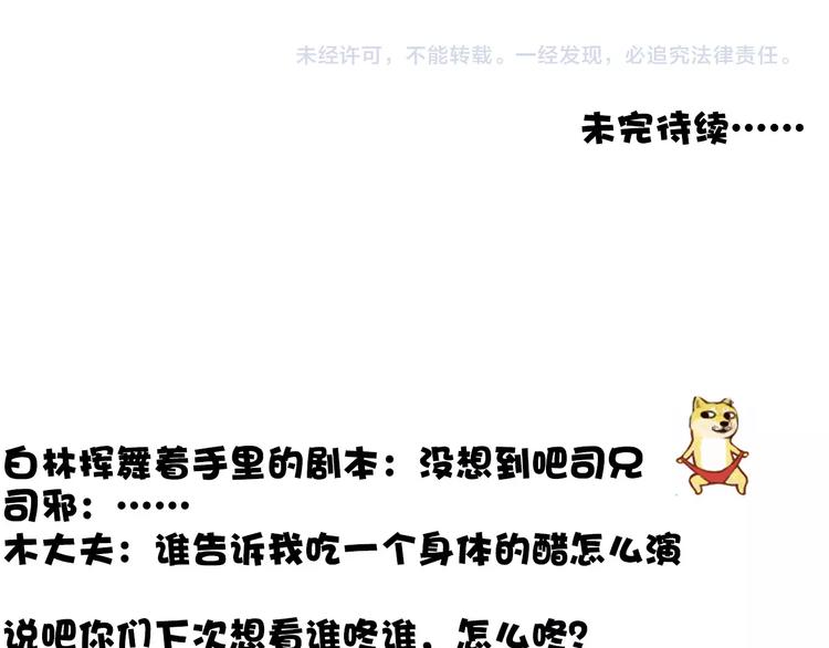 第 79 页