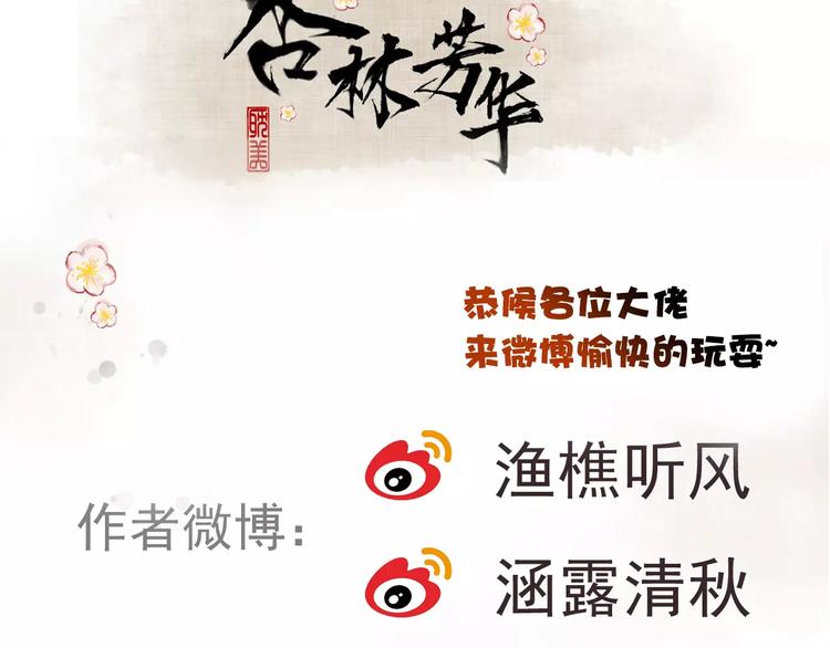 第 81 页