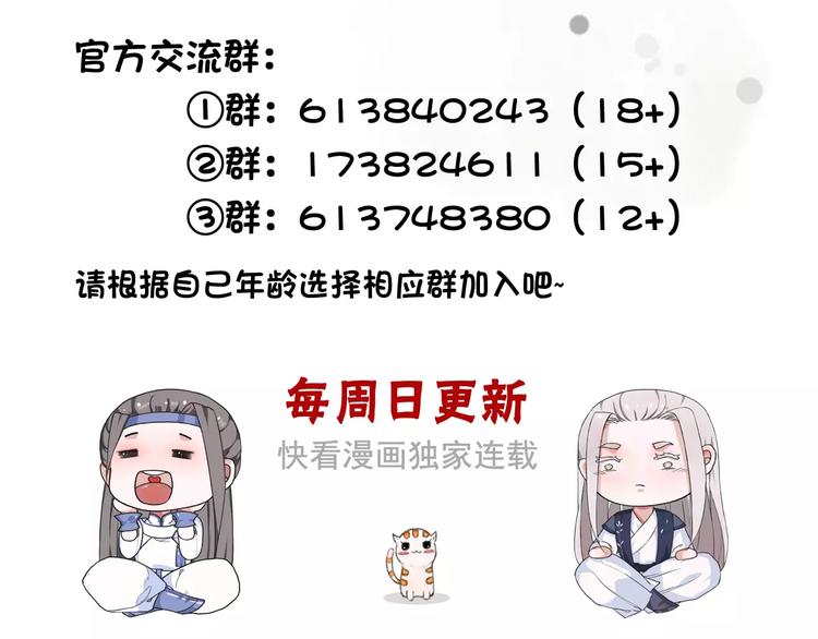 第 82 页