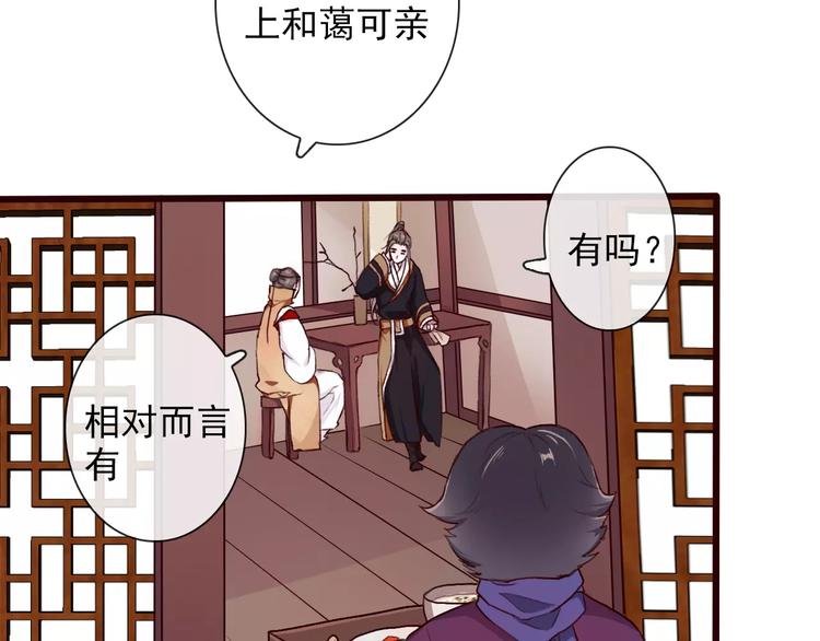 第 47 页