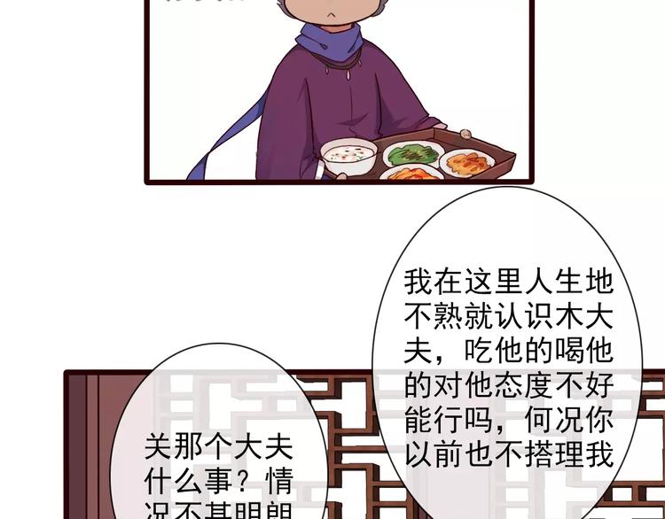 第 49 页
