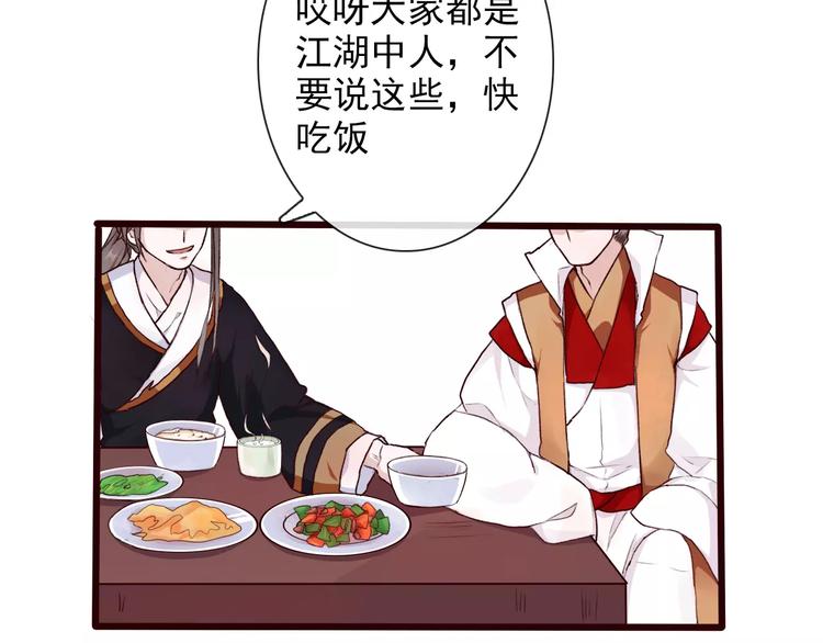 第 59 页