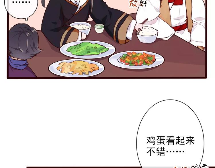 第 66 页