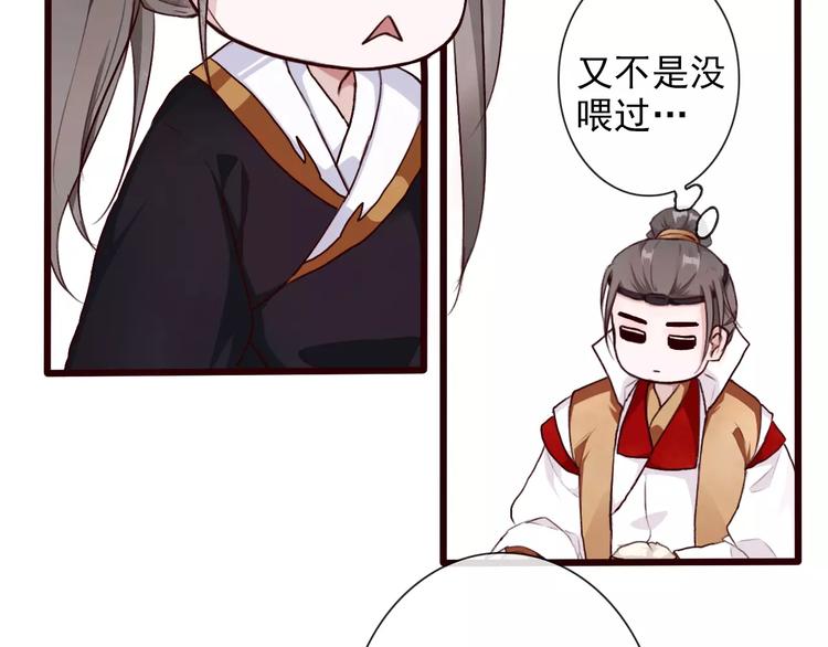第 69 页