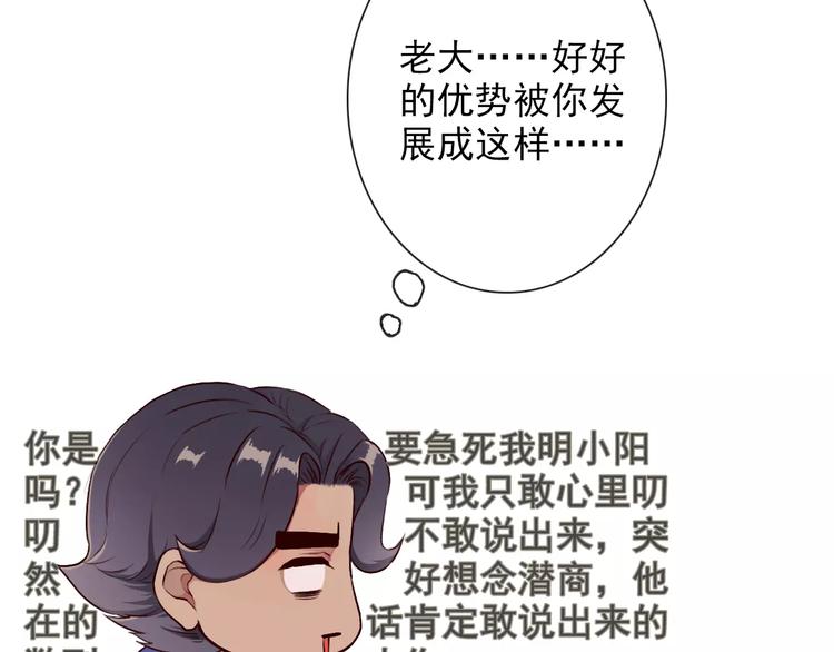 第 70 页