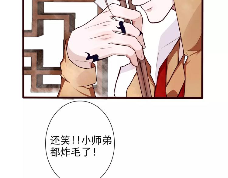 第 73 页