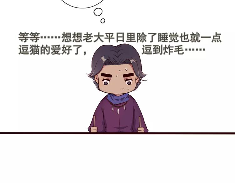 第 74 页