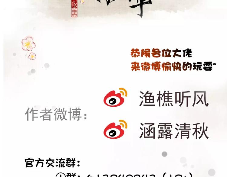 第 77 页