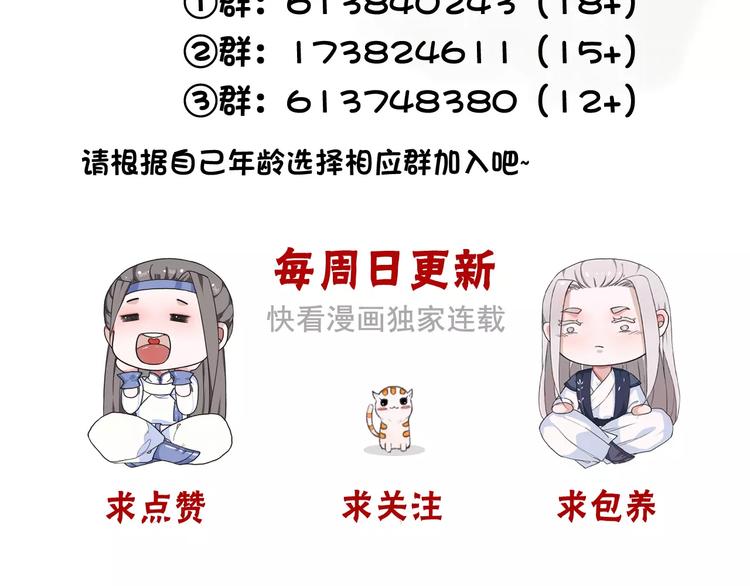 第 78 页