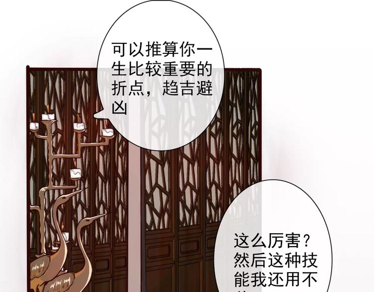 第 40 页
