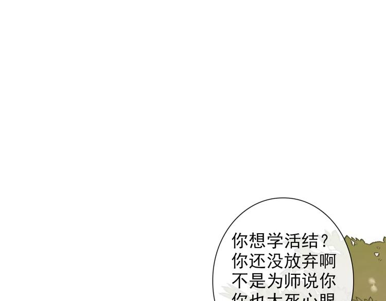 第 69 页