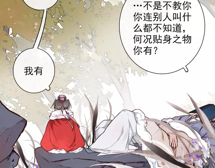 第 71 页