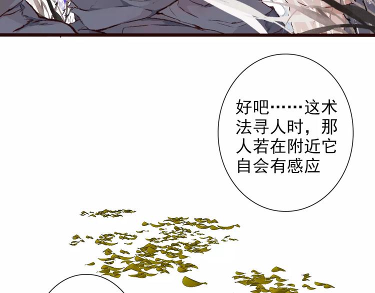 第 72 页
