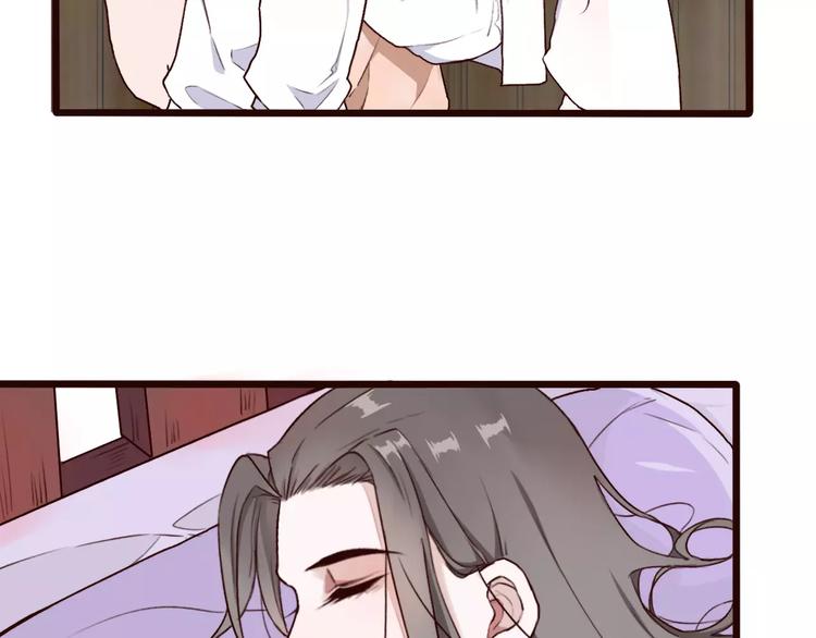 第 76 页